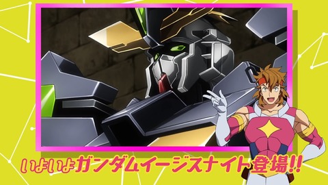 ガンダムビルドダイバーズReRISE 第21話 感想 00005