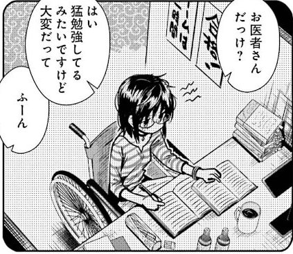 がっこうぐらし! 12巻 最終回 感想 00035