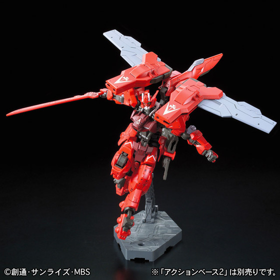 1608ibo1c