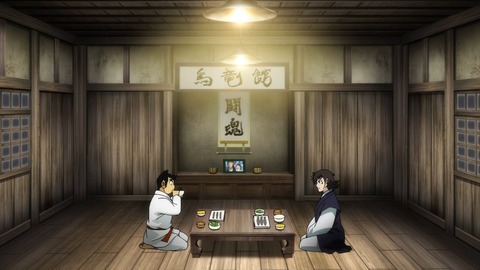 ゲッターロボ アーク 第3話 感想 0059