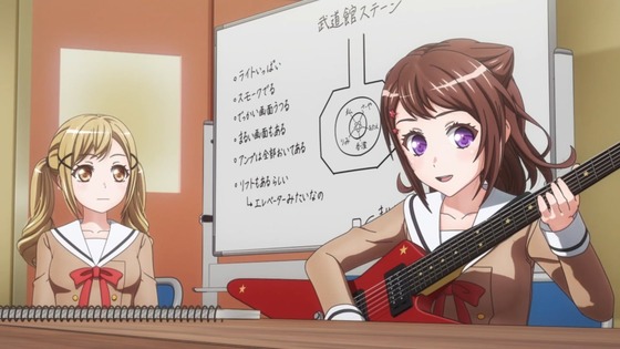 BanG Dream! 3期 12話 感想 00219