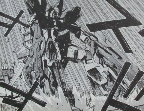 ガンダムUC アクロス・ザ・スカイ 2巻 感想 032