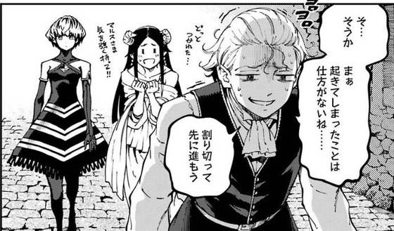 結婚指輪物語 9巻 感想 00025