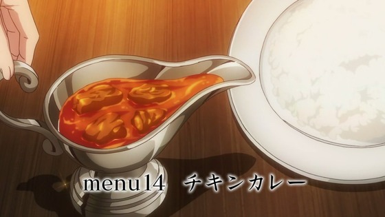異世界食堂2 第3話 感想