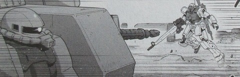 ガンダム GROUND ZERO コロニーの落ちた地で 4巻 最終回 感想 056