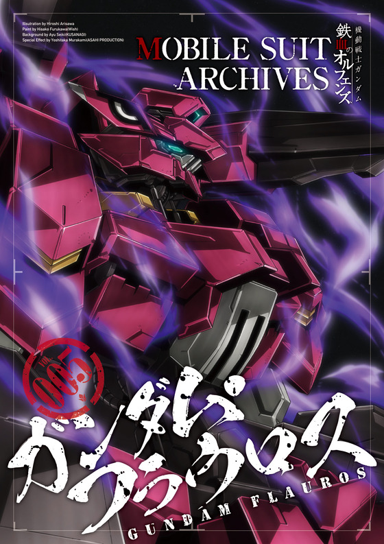 msarchives05_01