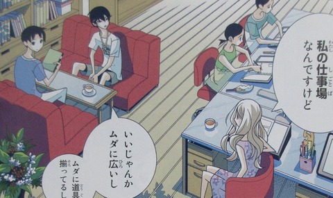 かくしごと 12巻 最終回 感想 00101