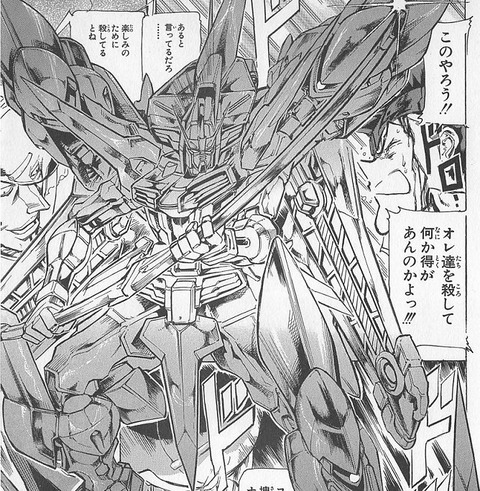 ガンダムビルドリアル 第2話 感想 ネタバレ