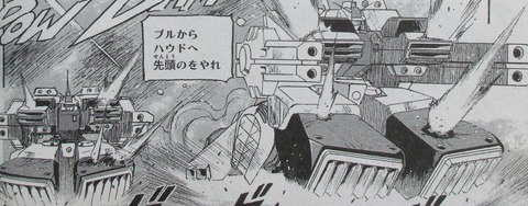 ガンダム 新ジオンの再興 感想 00009