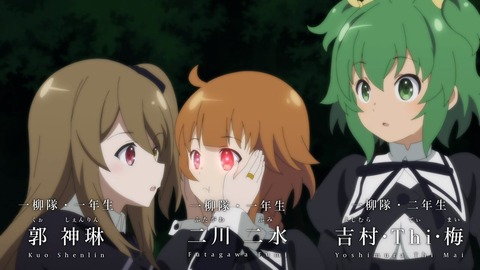 アサルトリリィ BOUQUET 12話 最終回 感想 227