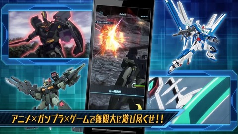 ガンダムブレイカー バトローグ 第6話 最終回 感想 833