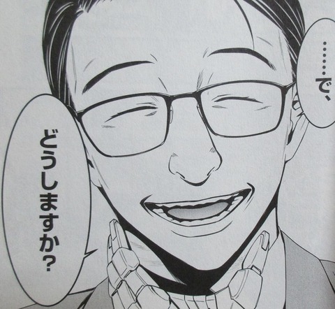 君 死ニタマフ事ナカレ 10巻 最終回 感想 38