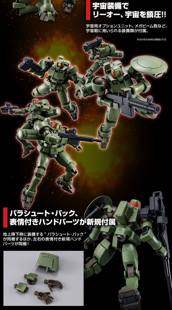 20191011_hg_leo_fullweaponset_05