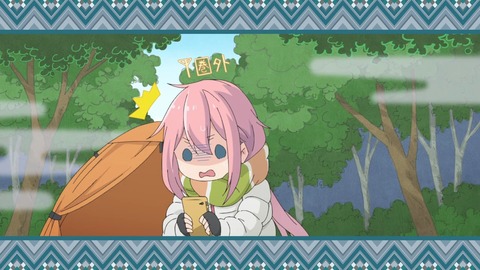 ゆるキャン 2期 第7話 感想 0250