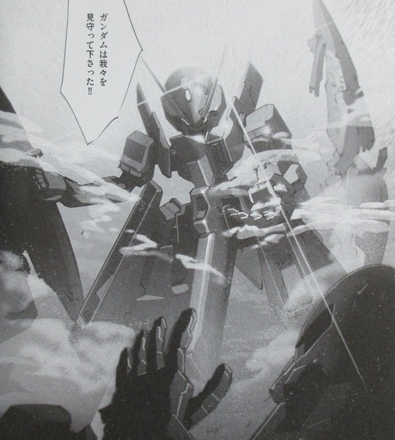 A.O.Z Re-Boot ガンダム・インレ くろうさぎのみた夢 4巻 感想 00030