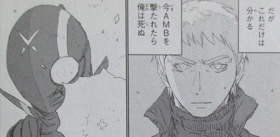 人形の国 6巻 感想 00070