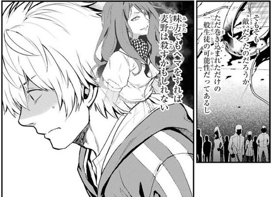 漫画 とある魔術の禁書目録 24巻 感想 00008