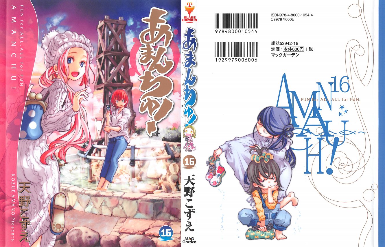 アニメと漫画と 連邦 こっそり日記 アニメと漫画と 連邦 こっそり日記