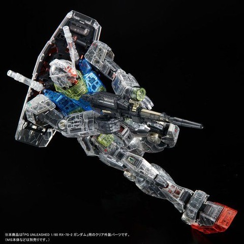 PG UNLEASHED ガンダム用クリアカラーボディ_5