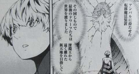 結婚指輪物語 11巻 感想 054