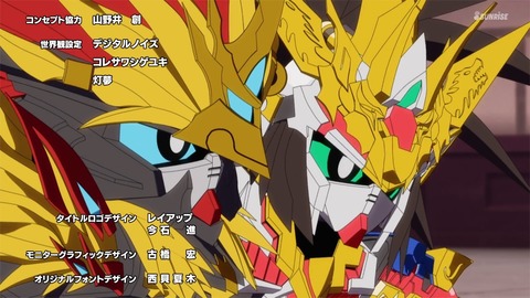 SDガンダム 三国創傑伝 第7話 感想 ネタバレ 657