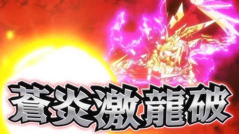 SDガンダム 三国創傑伝 第7話 感想 ネタバレ 526