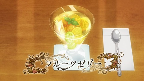 異世界食堂2 第9話 感想