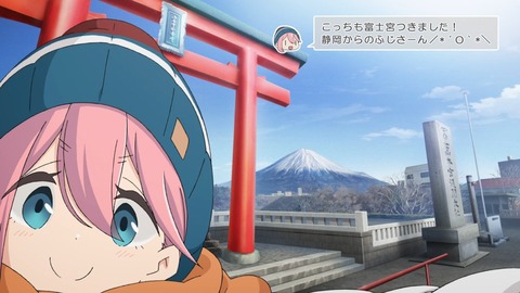ゆるキャン 2期 第7話 感想 0711