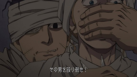 ゴールデンカムイ 第36話 最終回 感想 1064