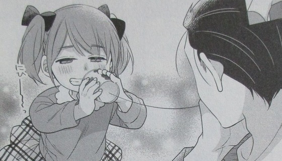 パパと親父のウチご飯 12巻 感想 00053