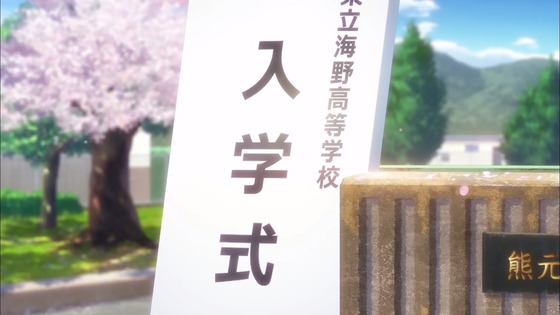 放課後ていぼう日誌 第1話 感想 00344