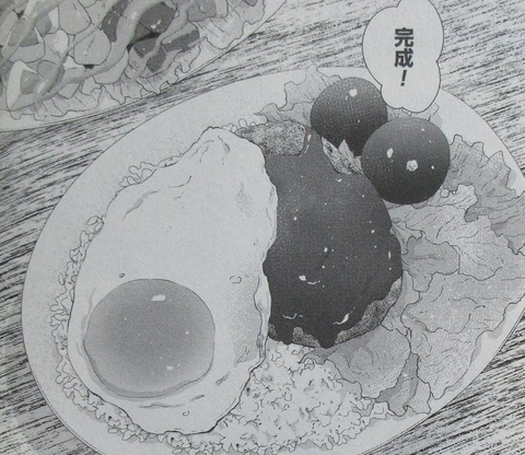 パパと親父のウチご飯 13巻 最終回 感想 52