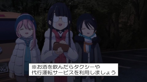 ゆるキャン 2期 第11話 感想 ネタバレ 411