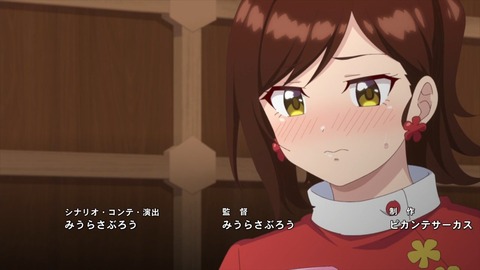 しょうたいむ!歌のお姉さんだってしたい 第3話 感想 142