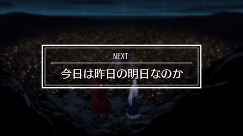 バック・アロウ 第4話 感想 1297