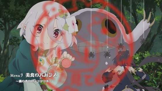 プリンセスコネクト!ReDive 第8話 感想 01351