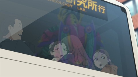 SSSS.DYNAZENON 第2話 感想 ネタバレ 1356