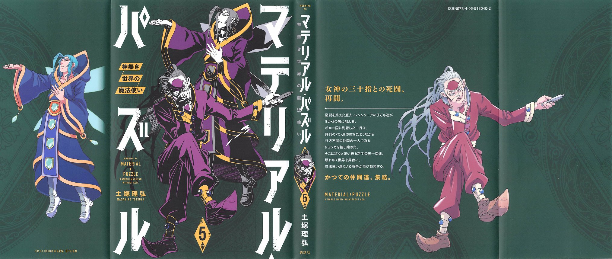 アニメと漫画と 連邦 こっそり日記 アニメと漫画と 連邦 こっそり日記