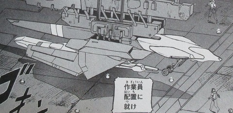 ガンダム 新ジオンの再興 感想 00043