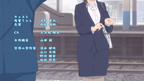 月曜日のたわわ2 第3話 感想 0527