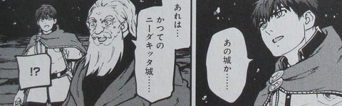 結婚指輪物語 11巻 感想 084