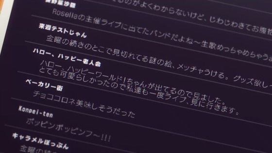 BanG Dream! 3期 9話 感想 00108