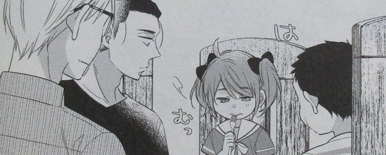 パパと親父のウチご飯 12巻 感想 00044