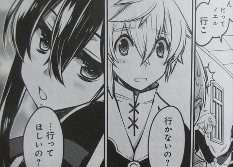 漫画 白魔法師は支援職ではありません 2巻 感想 33