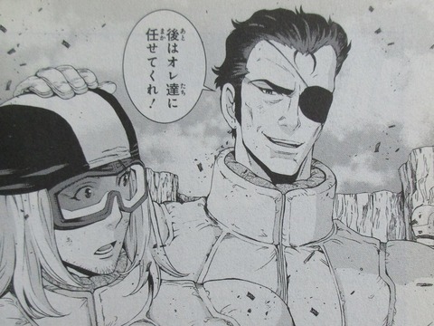 ガンダム ジョニー・ライデンの帰還 16巻 感想 049