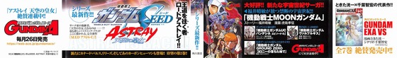 Aaa_004s-