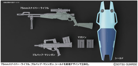 TOY-GDM-3160_06