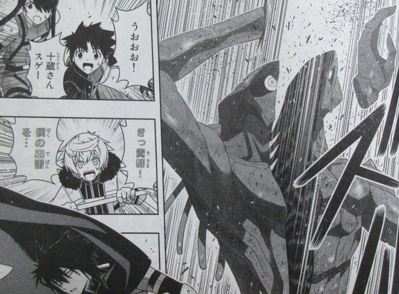UQ HOLDER! 22巻 感想 00032