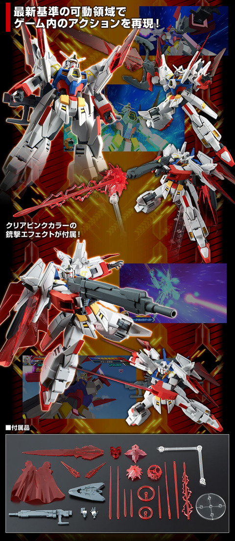 トライエイジガンダム_ (4)