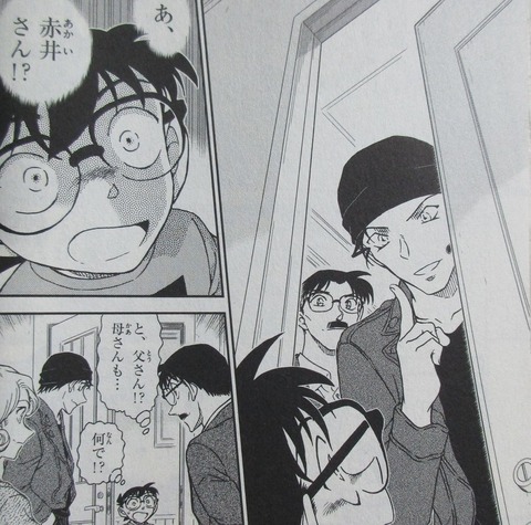 名探偵コナン 100巻 感想 15